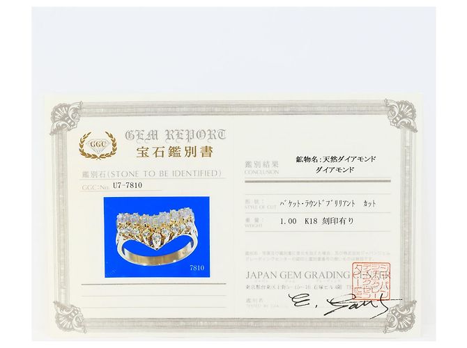 Autre Marque Anello a fascia in oro giallo 18K con diamante da 1.00ct D'oro - vista 8