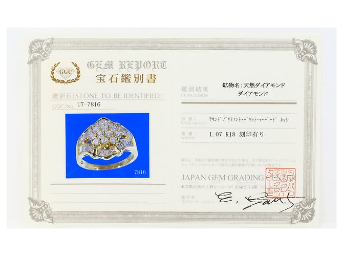 Autre Marque Anello a fascia in oro giallo 18K con diamante D'oro - vista 9