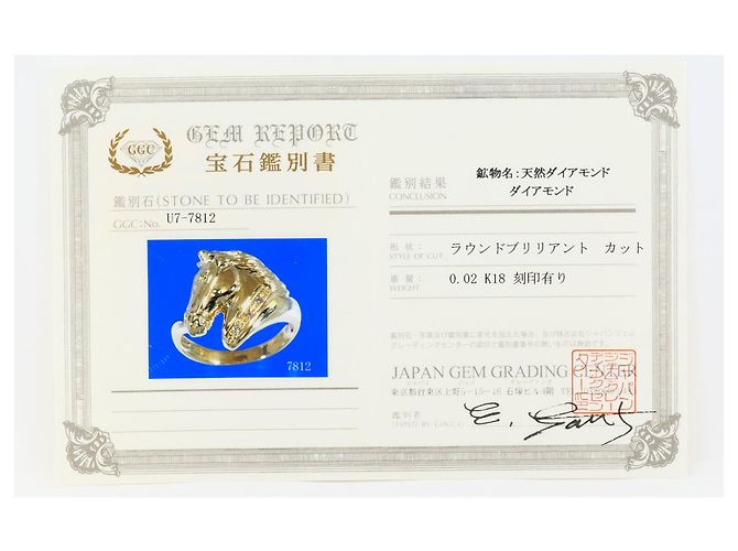 Autre Marque Ehering aus 18K Gelbgold mit Diamant Golden - Ansicht 9