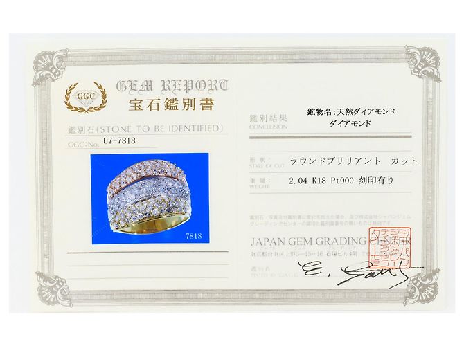 Autre Marque Anello fede elegante in oro 18K e platino con diamante D'oro - vista 9