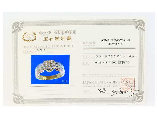 Autre Marque Anillo banda elegante con detalles de diamantes Dorado - vista 9