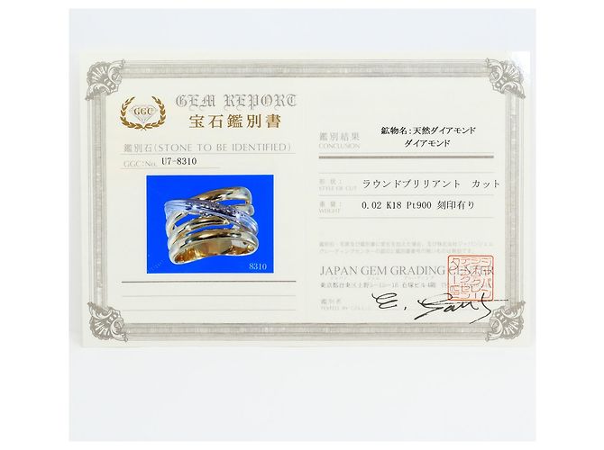 Autre Marque Diamant-Ehering aus Platin und Gelbgold Golden - Ansicht 8