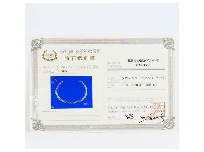 Autre Marque Charm-Armband aus Platin und Weißgold mit Diamant Golden - Ansicht 6