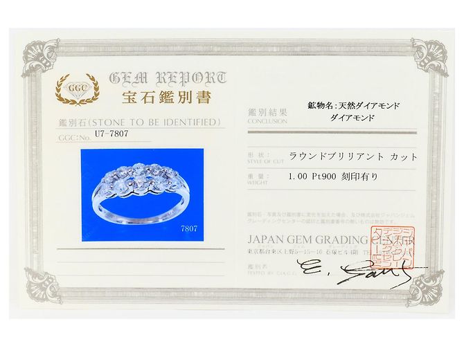 Autre Marque Anello fede in platino PT900 con diamante - vista 9