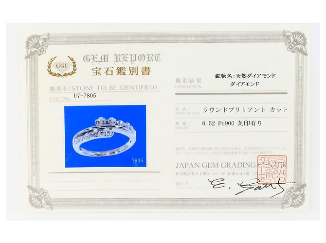 Autre Marque Anel aliança de platina com diamante - vista 9