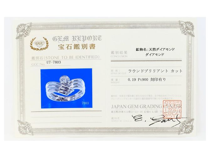 Autre Marque PT900 Platin-Ehering mit Diamant - Ansicht 9