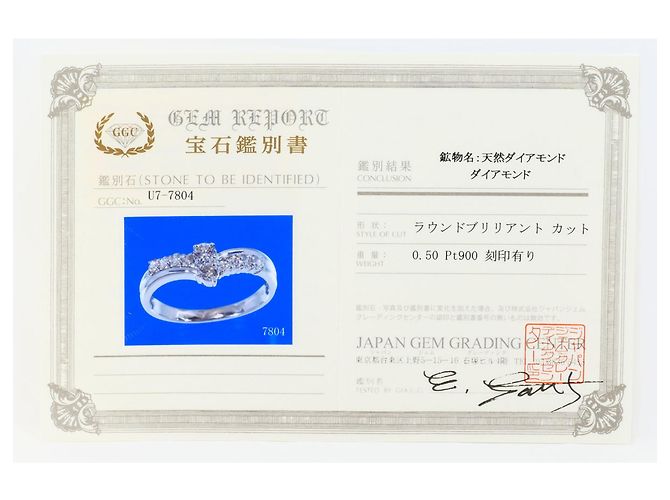 Autre Marque PT900 Platin-Ehering mit Diamant - Ansicht 9