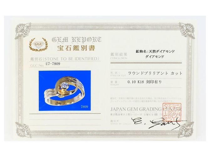 Autre Marque Anello a fascia in oro giallo 18K con diamante D'oro - vista 8
