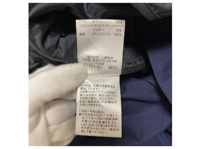 MACKINTOSH LONDON Abrigo de cuello sencillo con forro de plumón desmontable Azul Azul marino - vista 12