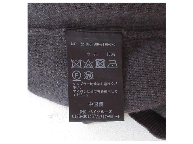 Autre Marque EVERYDAY I LIKE Pullover Knit Brown - view 6