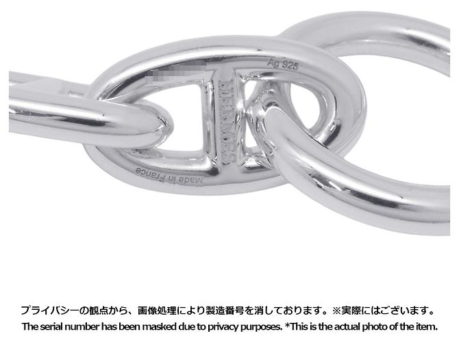 Hermès Hermes Chaine d'Ancre GM Bracelet - Ansicht 8
