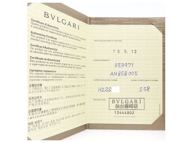 Bulgari Anello Bvlgari Roman Sorbet Diamante - vista 7
