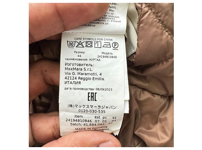 Veste en duvet réversible The Cube Max Mara en polyamide marron Rouge - vue 11