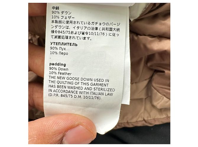 Veste en duvet réversible The Cube Max Mara en polyamide marron Rouge - vue 16