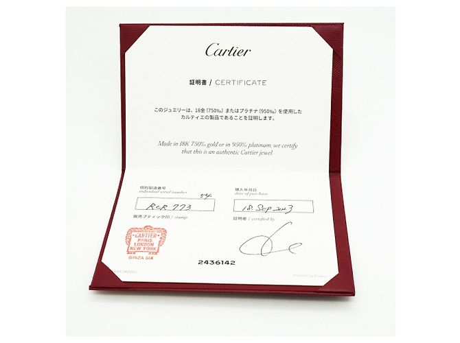 Anello Cartier Classic Band - vista 8