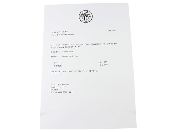 Hermès Colar Hermes Boucle Sellier GM Prata - vista 2