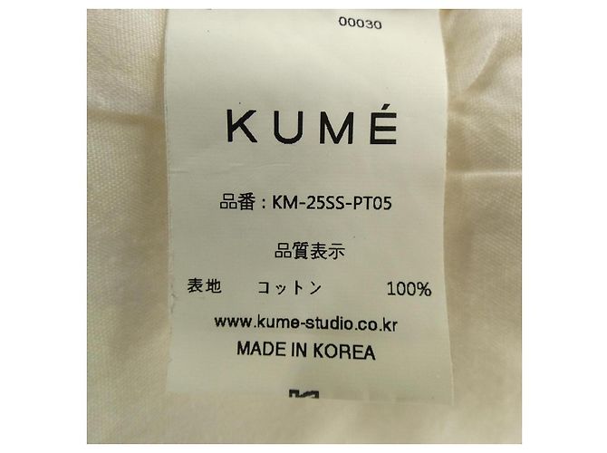 Autre Marque Pantaloni KUME Beige - vista 3