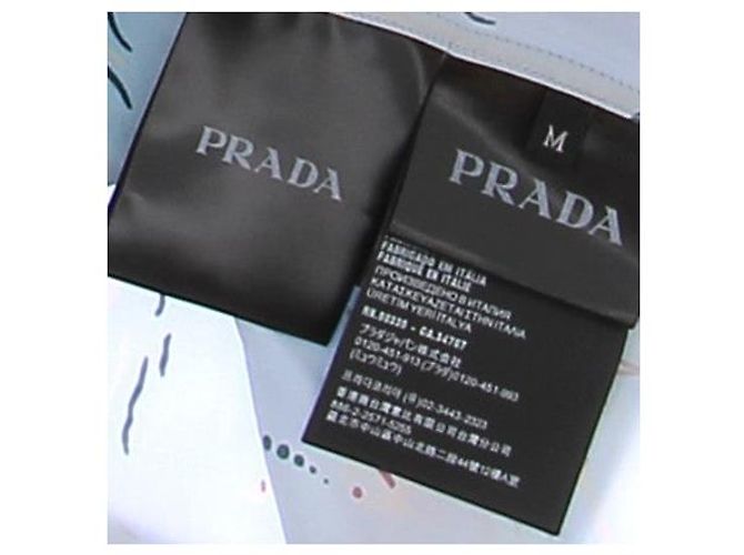 Prada Blau gemusterte Hemd - Ansicht 7