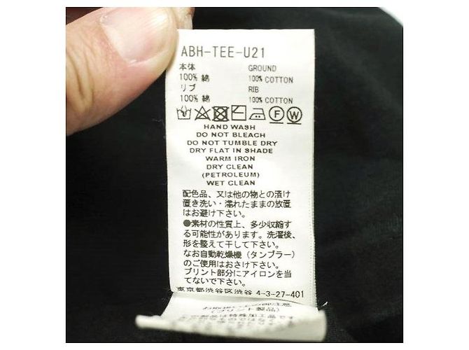 Autre Marque FACETASM × ROYAL FLASH BOREDOMS BIG TEE Camiseta de algodón Negro - vista 9