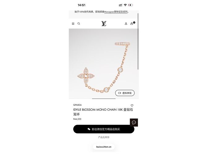 Pendientes Louis Vuitton Idylle Blossom Mono Chain Dorado - vista 7