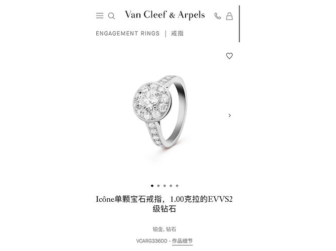 Van Cleef & Arpels Icone Ringe - Ansicht 8