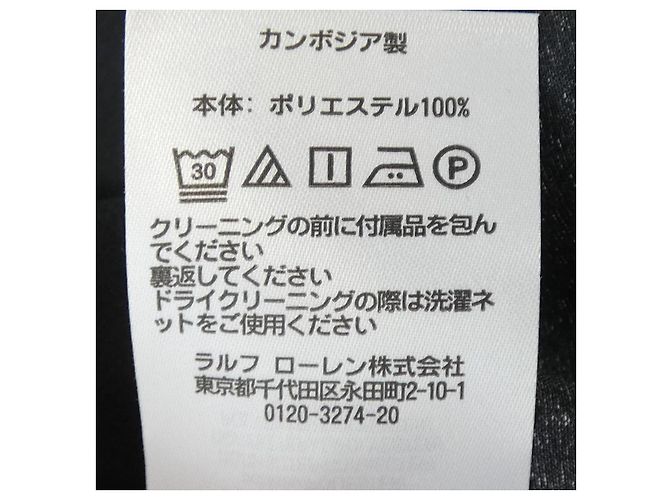 Polo Ralph Lauren Kleid Schwarz - Ansicht 3