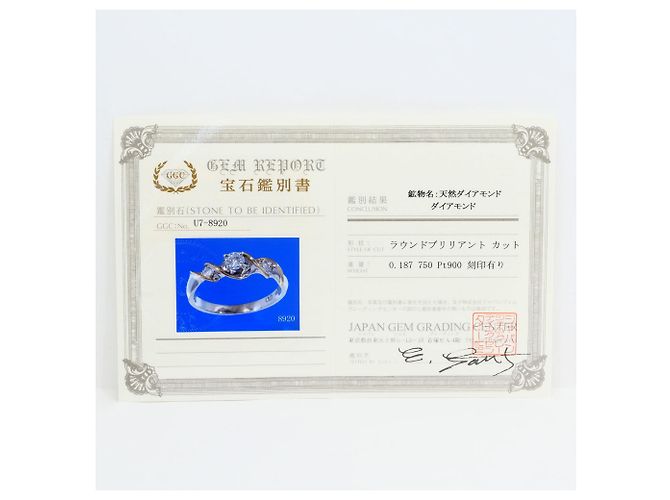 Autre Marque Ehering aus Platin und Gelbgold mit Diamant Golden - Ansicht 9