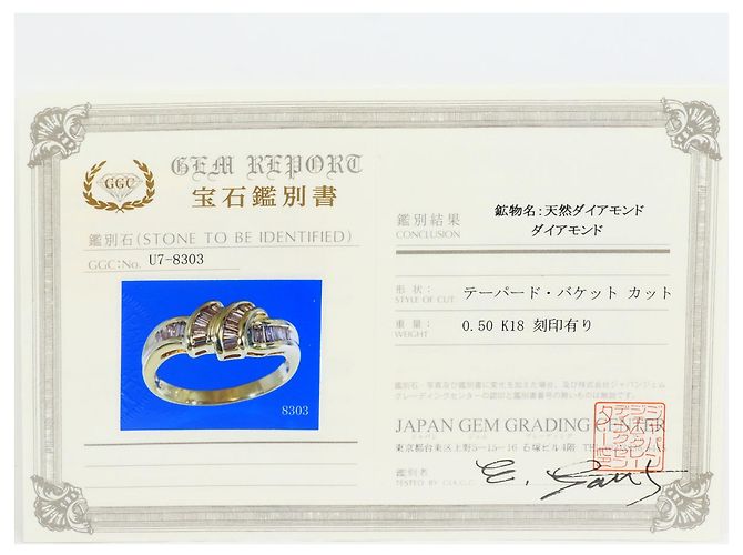 Autre Marque Ehering aus 18K Gelbgold mit Diamant Golden - Ansicht 9