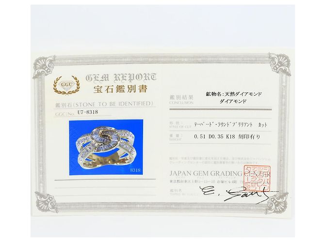 Autre Marque Ehering aus 18K Gelbgold mit Diamanten Golden - Ansicht 9