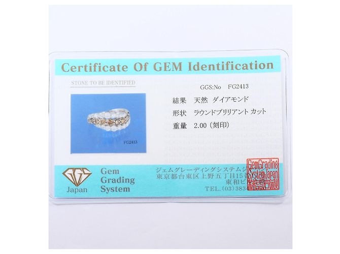 Autre Marque Bandring aus 18K Weißgold mit braunem Diamanten Golden - Ansicht 9