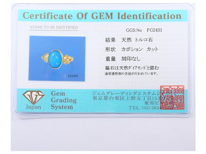 Autre Marque Bandring aus 18K Gelbgold mit Türkis und Diamant Golden - Ansicht 8