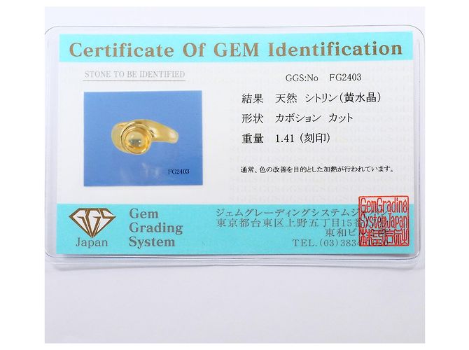 Autre Marque Anello fede in oro giallo 18K e citrino D'oro - vista 9