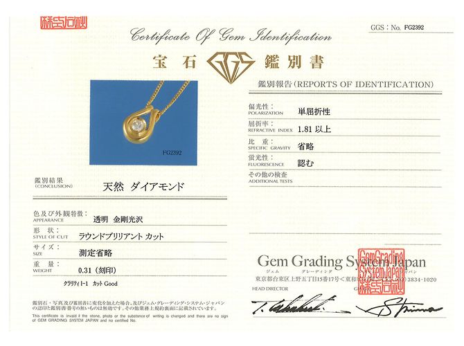 Autre Marque Halskette aus 18K Gelbgold mit Diamant Golden - Ansicht 7
