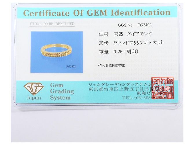 Autre Marque Anello a fascia in oro giallo 18K con diamanti brown Marrone D'oro - vista 9