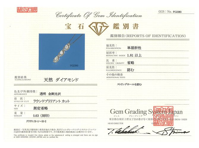 Autre Marque Colar de Ouro Branco 18K e Diamantes Dourado - vista 7