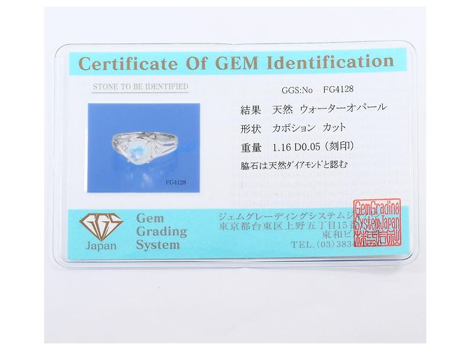 Autre Marque Platin-Bandring mit Diamanten und Opal - Ansicht 10