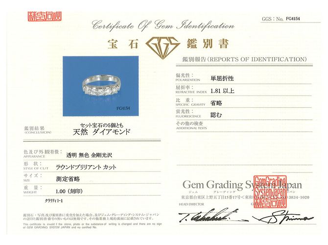 Autre Marque Platin-Ehering mit Diamant - Ansicht 9