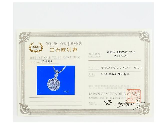 Autre Marque Halskette aus 18K Weißgold und Diamanten Golden - Ansicht 7