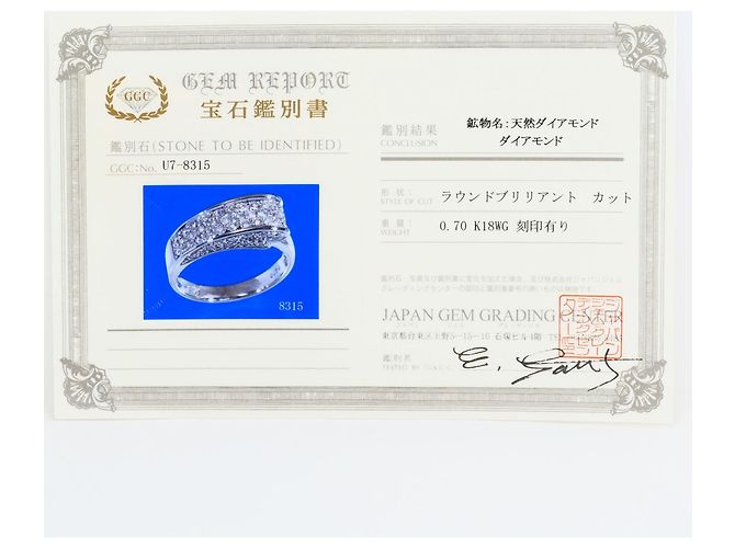 Autre Marque Ehering aus 18K Weißgold mit Diamant Golden - Ansicht 9