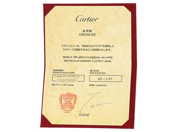 Cartier Maillon Panthère Ring mit 2 Diamantreihen - Ansicht 7