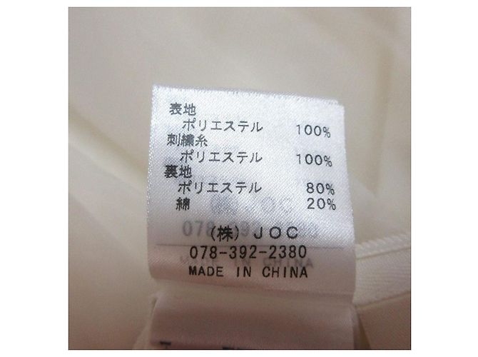 Autre Marque Saia de organza bordada Chesty Amarelo - vista 7