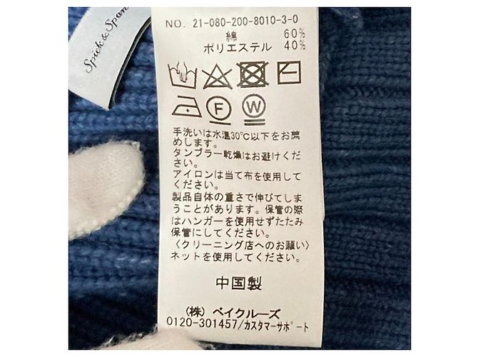 Autre Marque Spick and Span Rippstrick-Cardigan mit V-Ausschnitt und Perlmuttknöpfen Blau - Ansicht 5