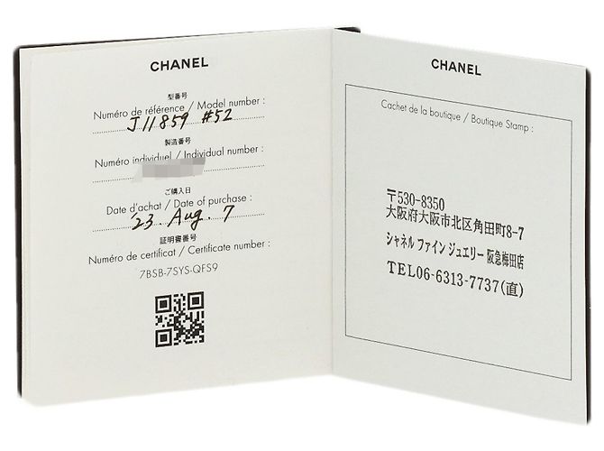 Anello Chanel Camellia Double Open Diamond D'oro - vista 11