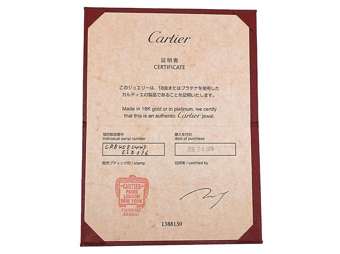 Cartier Maillon Panthère Ring - Ansicht 8