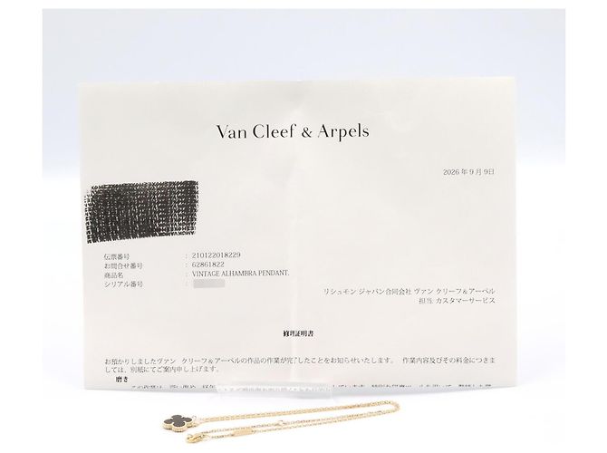 Colar Van Cleef & Arpels Vintage Alhambra Onyx Preto Dourado - vista 5
