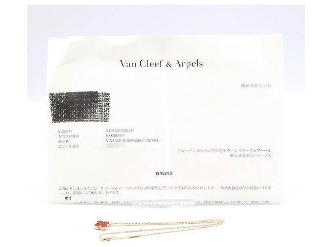 Van Cleef & Arpels Vintage Alhambra Karneol Halskette Rot Golden - Ansicht 4
