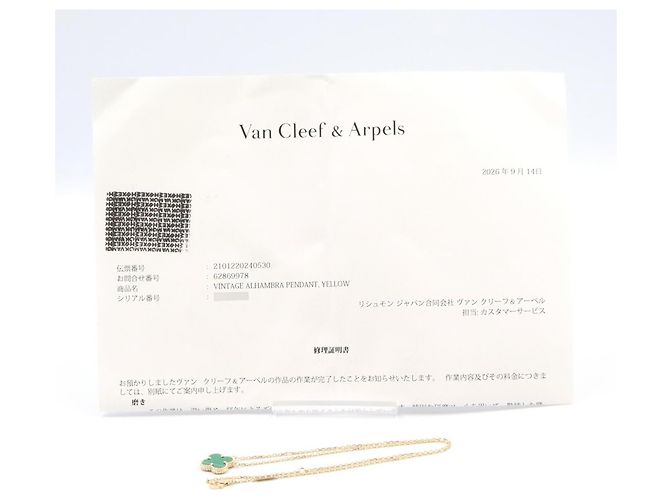 Collana Van Cleef & Arpels Vintage Alhambra Malachite D'oro Verde - vista 5