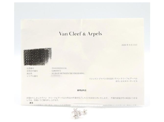 Anello Van Cleef & Arpels Frivole Entre Les Doigts Diamanti Argento - view 7