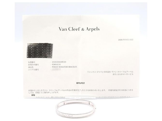 Van Cleef & Arpels Perlee Signature L Armband Silber - Ansicht 7