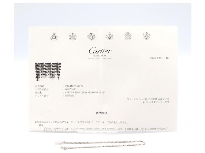 Collana Croce Diamanti Cartier Argento - vista 5